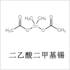Dimethyl diacetate  Base tin, dimethyl tin acetate, methyl tin acetate, CAS 13293-57-7, dimethyl tin diacetate, dimethyl tin acetate, methyl tin acetate