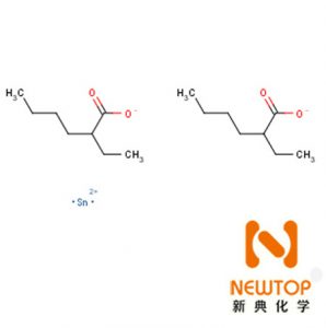 Five A  Diethylenetriamine polyurethane catalyst PC-5 PC5 catalyst CAS 3030-47-5 PMDETA