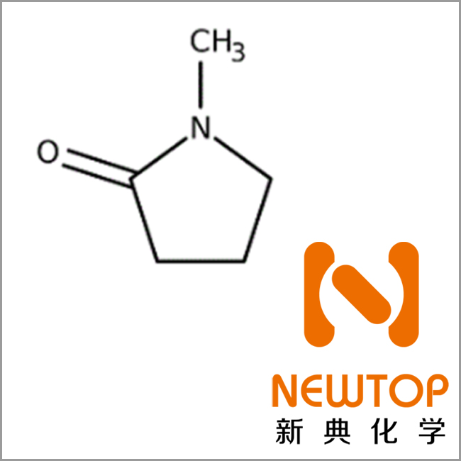 N-甲基吡咯烷酮 NMP CAS872-50-4